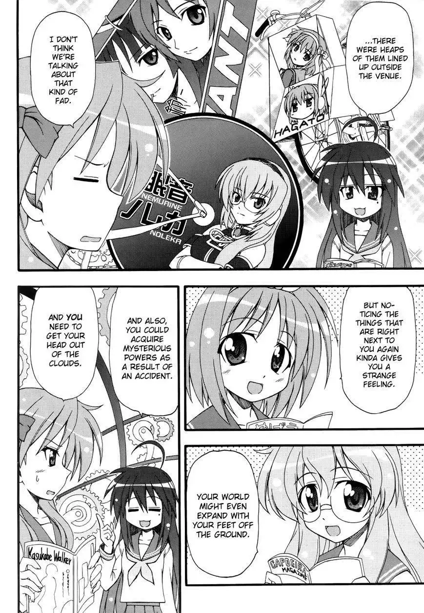 Lucky Star Comic a la Carte Chapter 3.1 9